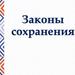 Подготовка к ЦТ