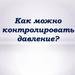 7 класс