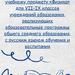 Нормативная база