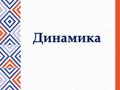 Подготовка к ЦТ