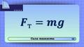 https://physics-engineers.ru/media-resources/56685cb3-6e0e-4a53-b5a4-5f4d2f4f8c56