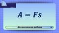 https://physics-engineers.ru/media-resources/5d7b75b7-5c7c-40d8-a1b5-529f21e45894