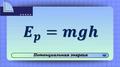 https://physics-engineers.ru/media-resources/a326c83b-92c8-4b81-8518-fa0683266a29