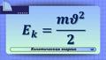 https://physics-engineers.ru/media-resources/8f5d9e11-1034-4aad-b6dc-fd5813cfc4eb