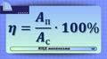 https://physics-engineers.ru/media-resources/db4659d1-e1b4-41ce-a9de-ec7754e0a0d0