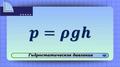 https://physics-engineers.ru/media-resources/dedce309-a5d3-42d5-be6e-dfdc6b248f16