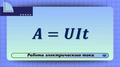 https://physics-engineers.ru/media-resources/f7570e14-6e14-4c38-80a5-6802ebdb426f