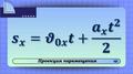 https://physics-engineers.ru/media-resources/041fef97-0c6d-4e61-ba81-ff49c6030ca6