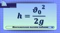 https://physics-engineers.ru/media-resources/1cd8e3a2-fc85-47b6-b7e1-c8e15f173f10