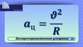 https://physics-engineers.ru/media-resources/aff086b1-db2f-4aef-a57f-b614d906708d