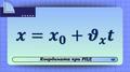 https://physics-engineers.ru/media-resources/387bff87-71df-48b9-9887-7d80104dee23