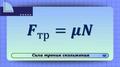 https://physics-engineers.ru/media-resources/55451fe3-ed25-4deb-9d29-44445777d447