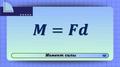 https://physics-engineers.ru/media-resources/89402c4b-731d-424e-bf08-f54d65d13683