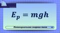 https://physics-engineers.ru/media-resources/1f61ff92-179f-4843-a925-1d4e519c541f