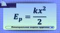 https://physics-engineers.ru/media-resources/39cdc23d-d52a-4e2e-a99c-58592fe16944