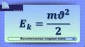 https://physics-engineers.ru/media-resources/e94fe736-e8be-4bee-9ef2-675d234d1d0c