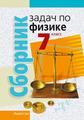 7 класс
