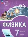 https://physics-engineers.ru/books/4