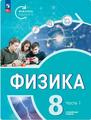 https://physics-engineers.ru/books/2