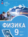 https://physics-engineers.ru/books/6